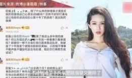 被前女友爆料视频怎么办,真相与反思